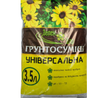 Грунтосуміш ЗеленДар універсальна 3.5 л