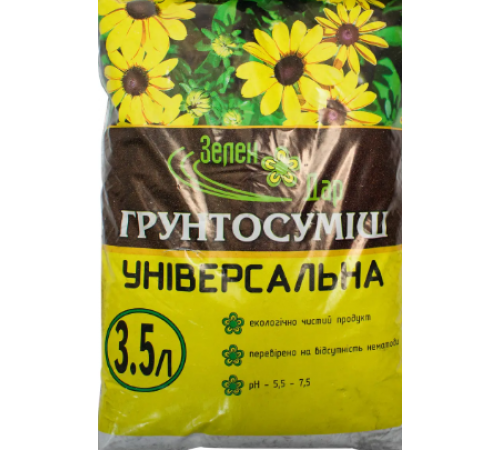 Грунтосуміш ЗеленДар універсальна 3.5 л