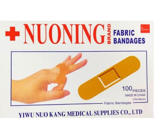 Пластирі медичні Nuoning 100 шт (ціна за 1 шт)