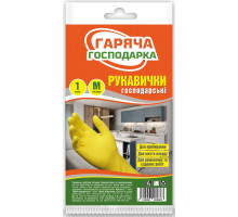 Рукавиці господарські латексні Гаряча господарка розмір М сині 1 пара