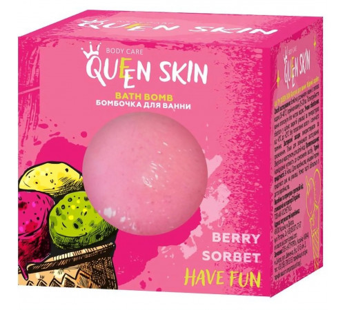 Бомбочка для ванни Queen Skin Ягідний Сорбет 75 г