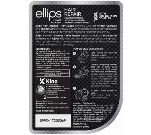 Витаминные капсулы для волос Ellips Hair Vitamin Repair 6 шт