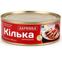 Кілька Чорноморська Даринка 240 г