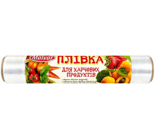 Плівка харчова Malvar 200