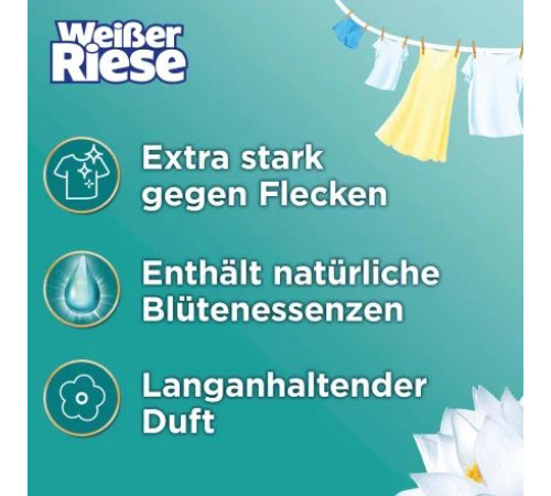 Гель для стирки Weiber Riese Universal Floral Sensation Lotus 2.25 л 50 циклов стирки