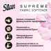 Ополаскиватель для тканей Silan Supreme Romance 600 мл