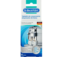 Таблетки для очистки кофемашины Dr. Beckmann 6 шт