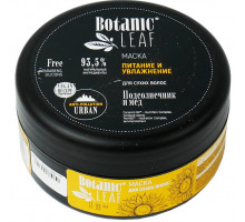 Маска для сухих волос Botanic Leaf Питание и Увлажнение 300 мл