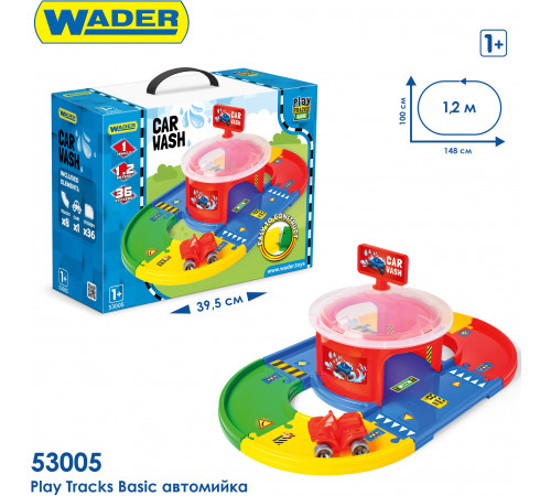 Ігровий набір Wader 53005 Автомийка
