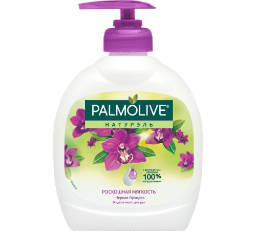 Жидкое мыло Palmolive Натурель Роскошная мягкость 300 мл