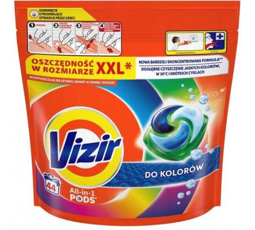 Гелеві капсули Vizir Color 44 шт (ціна за 1 шт)