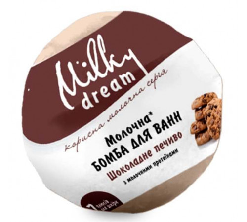 Бомбочка для ванны Milky Dream Шоколадное Печенье 100 г