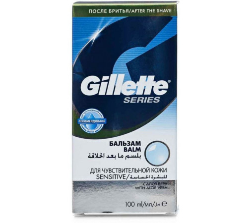 Бальзам після гоління Gillette Series Sensitive Skin для чутливої шкіри 100 мл