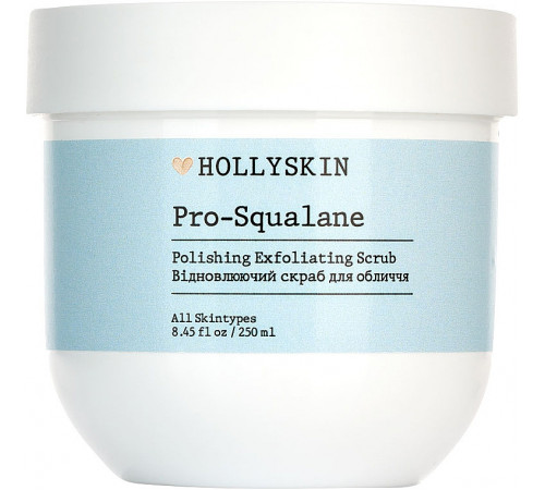 Восстанавливающий скраб для лица Hollyskin Pro-Squalane 250 мл