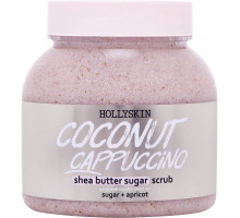 Сахарный скраб для тела Hollyskin Coconut Cappuccino с маслом Ши и Перлитом 300 мл
