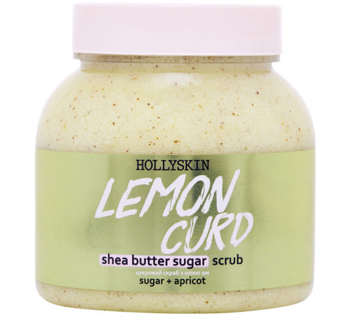 Сахарный скраб для тела Hollyskin Lemon Curd с маслом Ши и Перлитом 300 мл