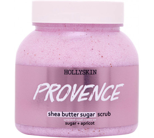 Сахарный скраб для тела Hollyskin Provence с маслом Ши и Перлитом 300 мл