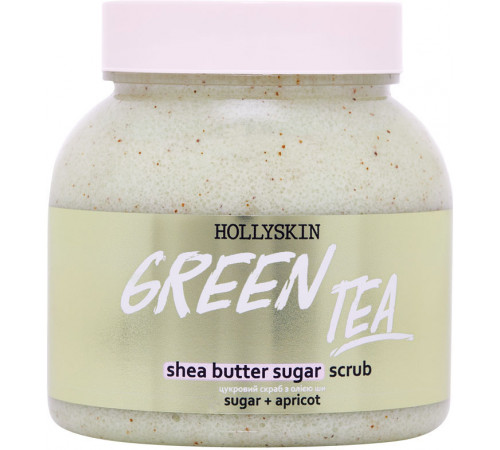 Сахарный скраб для тела Hollyskin Green Tea с маслом Ши и Перлитом 300 мл