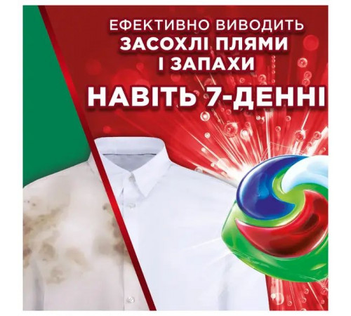 Гелеві капсули для прання Ariel Platinum 4 в 1 44 шт (ціна за 1 шт)