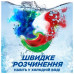 Гелеві капсули для прання Ariel Platinum 4 в 1 44 шт (ціна за 1 шт)