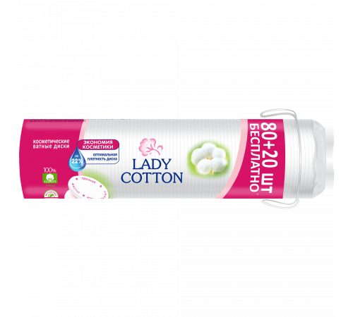 Ватні диски Lady Cotton 80+20 шт