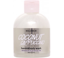 Увлажняющий гель для мытья рук и тела Hollyskin Coconut Cappuccino 300 мл