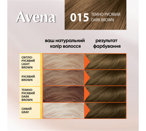 Фарба для волосся Acme Color Avena 015 Темно-Русявий