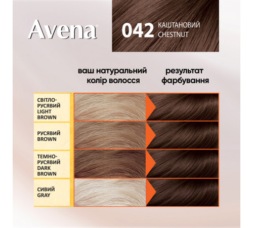 Фарба для волосся Acme Color Avena 042 Каштановий