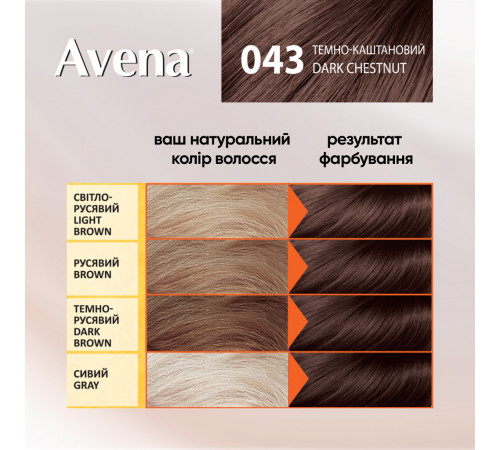 Фарба для волосся Acme Color Avena 043 Темно-Каштановий