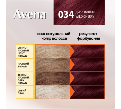 Фарба для волосся Acme Color Avena 034 Дикая Вишня