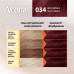 Фарба для волосся Acme Color Avena 034 Дикая Вишня