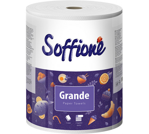 Бумажные полотенца на гильзе Soffione Grande 2 слоя 350 отрывов