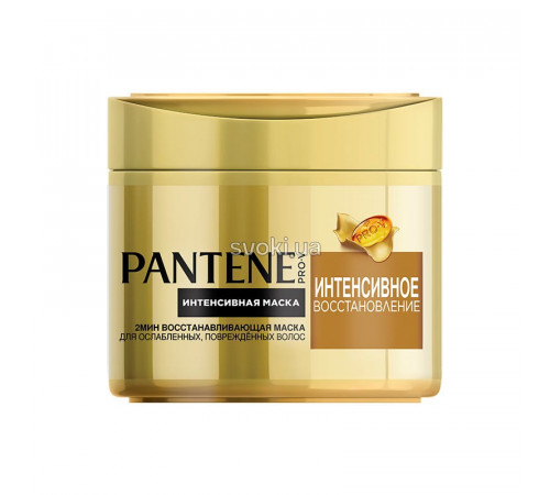 Маска для волосся Pantene Pro-V інтенсивне відновлення 300 мл
