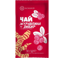 Чай фруктово-медовый Аскания Клюква и Имбирь 50 г