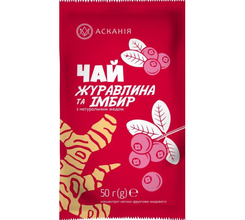 Чай фруктово-медовий Асканія Журавлина та Імбир 50 г