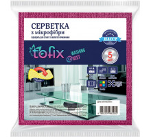 Салфетка микрофибра Tofix универсальная 30х30 см 5 шт