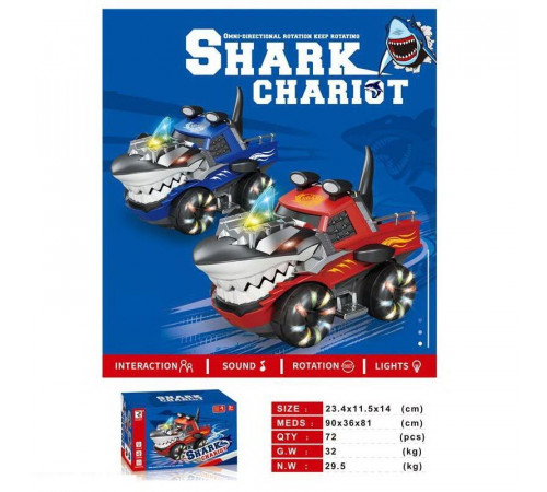 Машинка ZR 171 Акула (звук, підсвічування, колесо вільного ходу) в коробці
