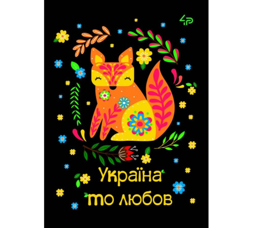 Блокнот 4Profi А6 Ethnic motives 40 аркушів в асортименті