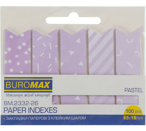 Закладки паперові з клейким шаром Buromax ВМ2332 5х20 шт