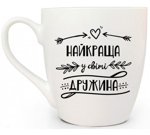 Кружка Kvarta Найкраща у світі дружина 500 мл в коробці