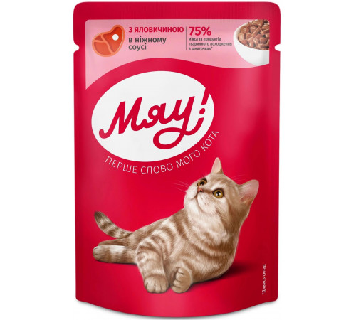 Влажный корм для взрослых кошек Мяу! с Говядиной в нежном соусе 85 г