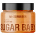 Цукровий скраб для тіла Mr.Scrubber Sugar Baby Clementine 450 г