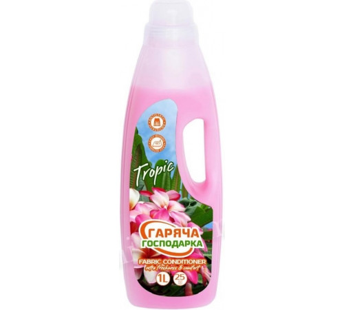 Кондиционер для белья Горячая хозяйка Tropic 1 л