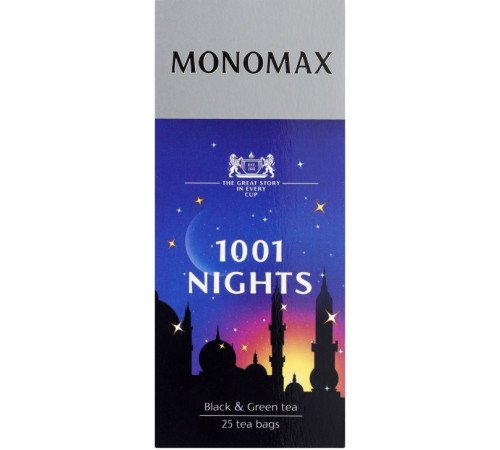 Чай Monomax 1001 Nights с ароматом винограда 25 пакетиков