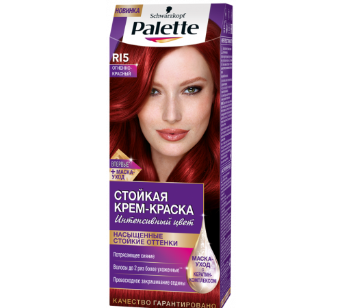 Фарба для волосся Palette R-15 Вогняно-червоний 110 мл