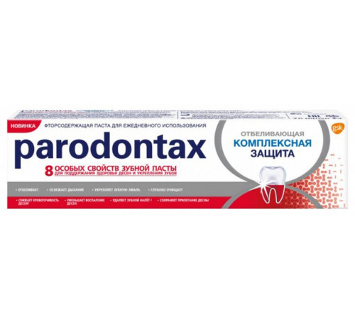 Зубна паста Parodontax Комплексний захист Відбілююча 75 мл