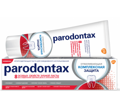 Зубная паста Parodontax Комплексная защита Отбеливающая 75 мл