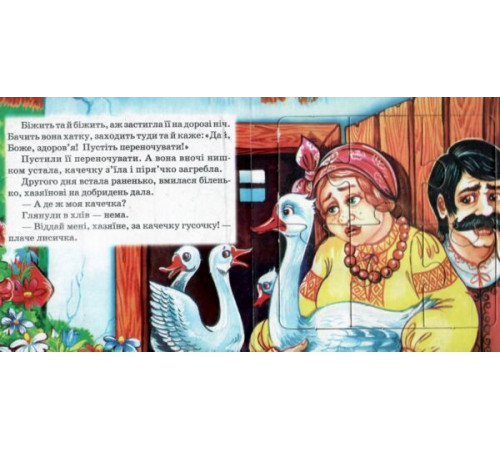 Книжка з пазлами А5 Лисичка-сестричка