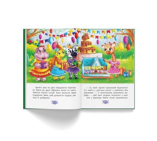 Книга Корисні казки Навіщо бути ввічливим?