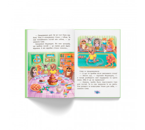 Книга Корисні казки Правила етикету